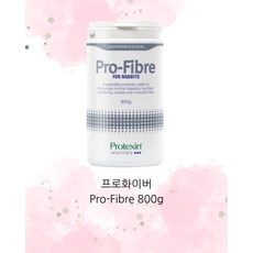 Protexin 프로텍신 Pro-Fibre 프로 파이버 화이버 토끼 영양제 800g 민들레맛, 1개