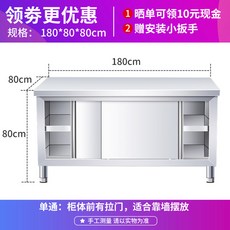 조리대 주방 스테인레스 식당 받침대 무빽 80 작업 상업용작업대 높이80cm 2단, 1개