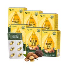 아르간오일피부