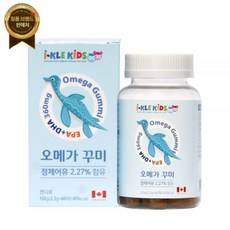 아이클키즈 어린이 유치원 오메가3 영양제 60꾸미 [원산지:캐나다]