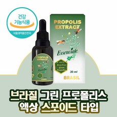 프로폴리스추출물