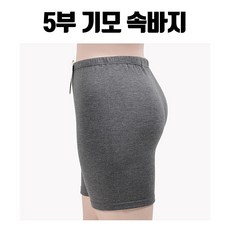 마크앤재이 겨울속바지 기모속바지 밍크속바지 교복속바지 5부
