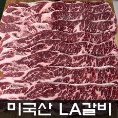 굶지마소 미국산 엘에이갈비 1KG 초이스 등급 LA갈비 추석 명절 프리미엄, 굶지마소 미국산 1KG  LA갈비 명절 프리미엄