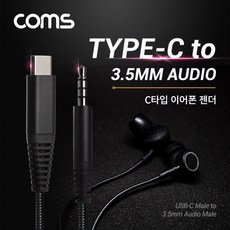 usb-cto3.5