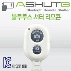 WA무배 ASHUTB 블루투스 셔터 리모콘 // 휴대폰 케이스 핸드폰, 1개, 블랙, 상품선택