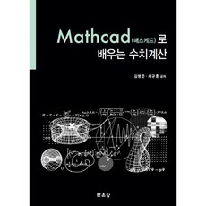 인권특강김형수외5명