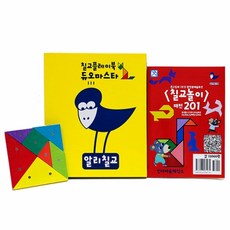 칠교게임