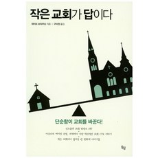 단순당