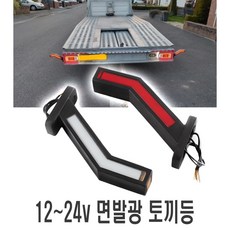 24v야마비시