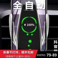 차량용 무선충전기 떨림마우스 S5 스마트카세트 자동차 무선충전기 전자동 유도 내비게이션 차량용 브래킷, 02 매직 클립 S5(흡입판 베이스)