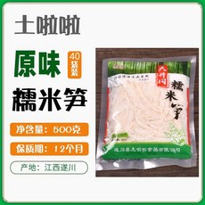 말린 죽순 한 박스 건죽순 나물 업소용 대용량 식자재 건조, 40개, 500g