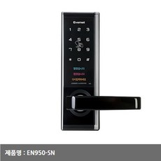 에버넷 EN950