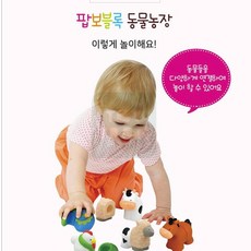 동물소프트블럭