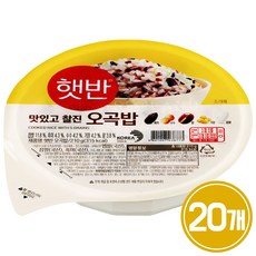 햇반 오곡밥 210g