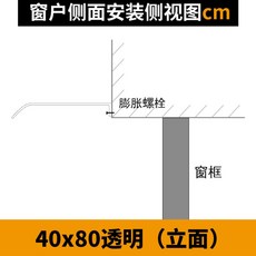 샷시테라스지붕