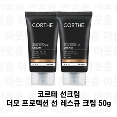 코르테크림 TOP01