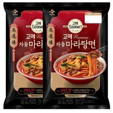CJ 비비고 고메 차돌마라탕면 2인분 X2개