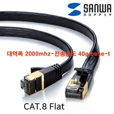 얇은랜케이블