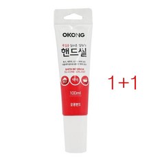 짜서쓰는실리콘