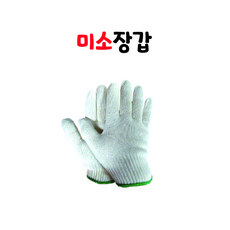 미소장갑 100켤레 목장갑 면장갑 작업장갑 (45G), 1세트