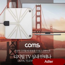영상 디지털 TV 안테나 수신기 반투명 필름타입 리모콘 컴스 거치대 사운드