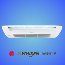 LG 휘센 시스템에어컨 1등급 2대~5대 인버터 아파트 주거용 설치비 별도, 매립배관형, 15+6평