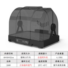 펫드라이룸 강아지드라이룸 강아지털말리기 소독 간편 고양이 가정용 멸균 건조기, 전자동 9kg 애완동물 권장