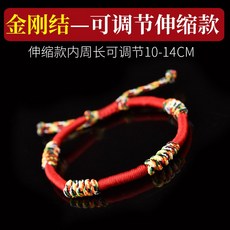 돈벼락몰 손목걸이 별자리이니셜 본명 소 년 레드 끈 여성 풀다 파충우돌 해치다 화태세 녹다 양띠 용마 강아지 줄 남자