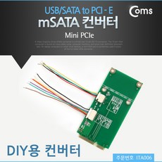 mini-pcie