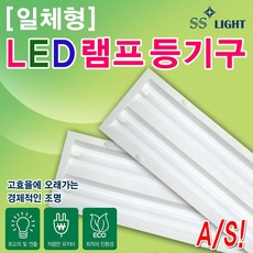 LED램프등기구 일체형광등 개보수겸용 매입형램프 LED평판등 면조명 LED편판등 LED면조명 인테리어조명 국내생산 32W40W2등용등기구대체상품 KS제품 슬림등 엣지등, SS라이트 일체형600 13W_주광색, 1개