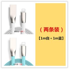 아이폰6s충전거치대