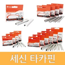 전선타카심