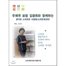 xhc112사용법