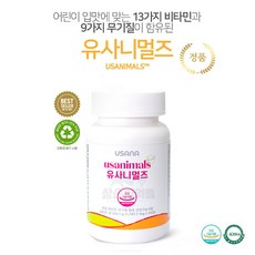 유사나 유사니멀즈 어린이비타민