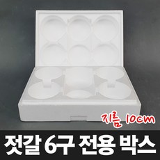 젓갈 6구 전용 스티로폼 아이스 스치로폴 박스 안전 택배 포장 박스, 3개