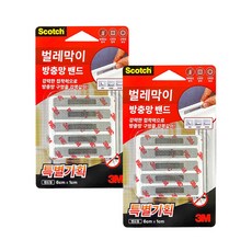 3M 스카치브라이트 벌레막이 방충망 밴드 6cm x 1cm 10매입 / 물구멍 틈막이 테이프, 2개