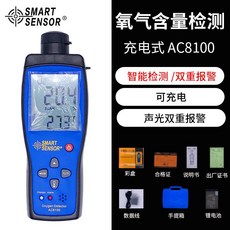 추천8 휴대용산소농도측정기