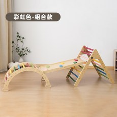 아기 실내 놀이기구 클라이밍 키즈 카페 정글짐 어린이집 슬라이드 원목 우드, 02.무지개색