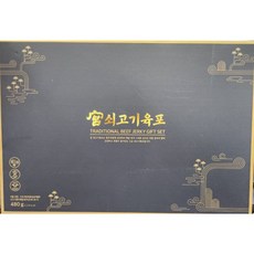 궁 쇠고기육포 선물세트, 480g, 1개