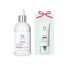 앰플엔세라마이드샷앰플