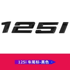 드리프트125