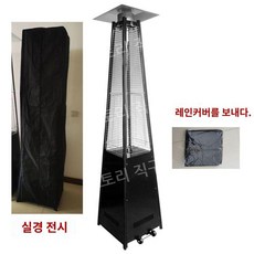 타워히터 스탠드 야외 캠핑장 온열기 난방기 업소용 가스히터, D.블랙/타워타입/액화가스+풀리+레인커버