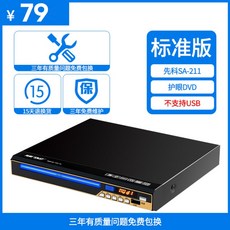 블루레이odd플레이어