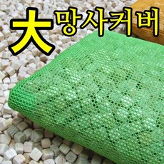 베개망