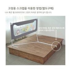 뽀로로안전가드