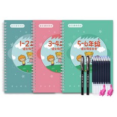 한자쓰기노트북