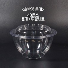 캐로스빙수통