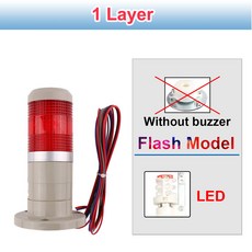 산업 신호 램프 플래시 경고 스택 라이트 LED 모델 일반 적색 녹색 버저 포함 DC 12V 24V AC 110V 220V, AC 220V, Flash light 1, 1개