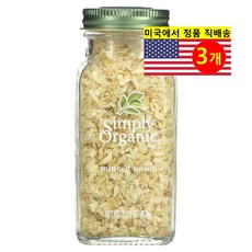 Simply Organic 잘게 썬 양파 허브 향신료 63g 1개, 3개