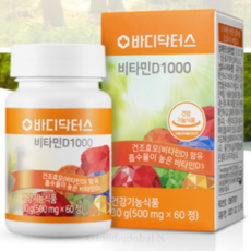 바디닥터스 임산부 유아 비타민D 1000 영양제 60정, 1개